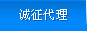 行业